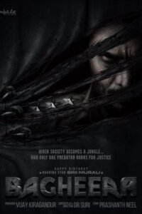 فيلم Bagheera (2024) مترجم