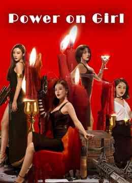 فيلم Power On Girl (2020) مترجم