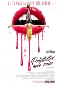 فيلم Promising Young Woman 2020 مترجم