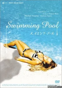 فيلم Swimming Pool 2003 مترجم