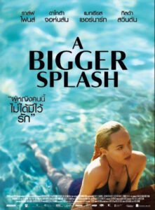فيلم A Bigger Splash 2015 مترجم