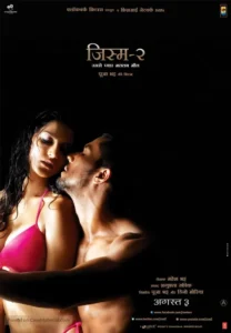 فيلم Jism 2 2012 مترجم